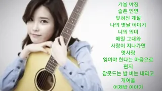 아이유-리메이크 노래모음