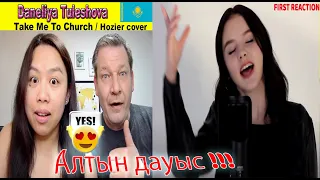 Алтын дауыс! Daneliya Tuleshova - Take Me To Church cover 😱❤️| Dutch couple REACTION