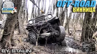 Off-road - 275 Испытываем лебедку (УАЗ-469, ГАЗ-69)