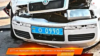 ДТП на перехресті вулиць Павліченко та Івана Кожедуба
