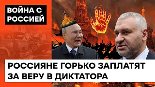 Пойдут ли россияне воевать за Крым? Фейгин о кровавом будущем "великоскрепной" — ICTV