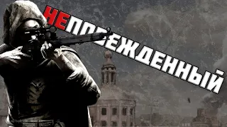 Про самую подходящую игру на 9 мая | Red Orchestra 2: Heroes of Stalingrad