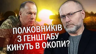 💥БЕРЕЗА: На Банковій З’ЇХАЛИ з ГЛУЗДУ! В Кремлі РАДІЮТЬ ЦЬОМУ рішенню. Під УДАРОМ люди СИРСЬКОГО