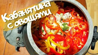 Дикое мясо в афганском казане