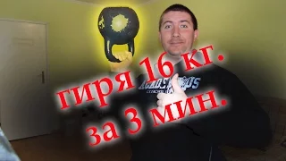 187 ПОДЪЕМОВ Гири 16 кг. за 3 минуты.