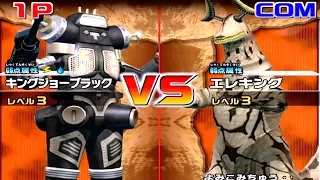 Daikaiju Battle Ultra Coliseum DX - King Joe Black vs Eleking