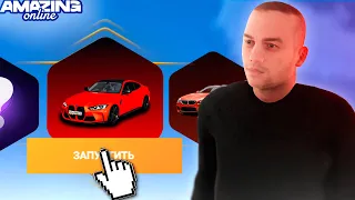 ПОЛУЧИЛ АДМИН ЗАРПЛАТУ И ЗАДОНАТИЛ.. В GTA CRMP на AMAZING RP!