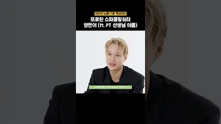 [엑소_카이] 카이의 노출(?)을 책임지는 프로틴 스파클링워터 영만이