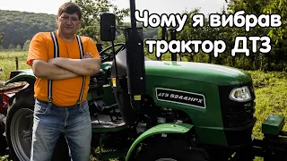 Огляд мого трактора ДТЗ 5244HPX хазяйським оком/Оптиміст