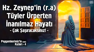 Hz. Zeynep'in (r.a) Tüyler Ürperten İnanılmaz Hayatı - Çok Şaşıracaksınız!