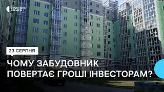 У Чернігові "Укрсівербуд" повертає гроші та відмовляється передавати квартири у користування