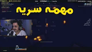 التعريق على اصوله !!! | قراند الحياة الواقعية GTA5