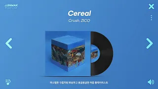 ☁️ 파스텔톤 구름처럼 뽀송하고 몽글몽글한 여름 감성힙합 & 알앤비 노래 모음 | PLAYLIST