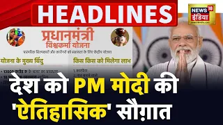 Badi Khabar | Speed News | Todays Top Headlines | 17th September 2023 | Breaking News | News18 India