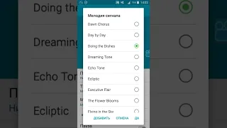 Samsung Galaxy A3 Мелодии будильника/Melodies for alarm