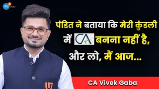 यदि आप Student हैं तो ये ज़रूर देखें | Exam Motivation | CA Vivek Gaba | Josh Talks Hindi