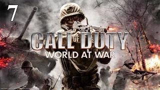 Прохождение Call of Duty: World at War - #7: Неумолимый