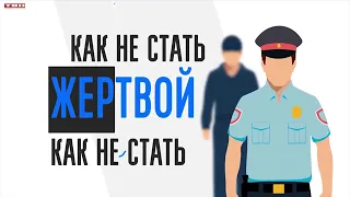 Мобилизация, кредиты, мошенники.