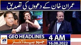 Geo News Headlines 4 AM | Petrol Price | Karachi | IMF | Dollar | Sheikh Rasheed | 16th August 2022