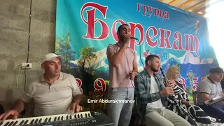 Гр Берекат Пехил я зун #лезгинскаясвадьба #дагестанскаясвадьба