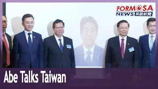 US, Japan to act if China attacks Taiwan: Abe Shinzo