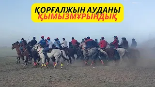 Қорғалжын ауданы қымызмұрындық