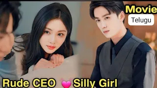 Rich CEO pretended to be poor and had a Contract Marriage with a Silly girl. Chinese Movie Explain