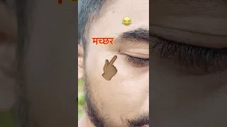 OMG गया 😡😳😱 Upboyraj Comedy 🤣😜 @YouTube #trending #viral #comedy #funny #youtube #shorts