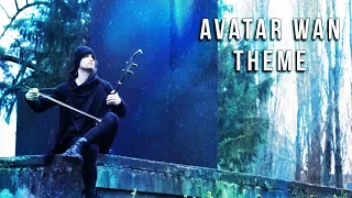 Avatar Wan Theme - Erhu Cover (The Legend Of Korra)