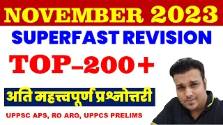 top 200 November 2023 monthly current affairs uppsc aps ro aro samiksha adhikari by study for exams