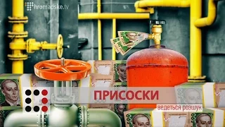 Присоски ІІ Матеріал Володимира і Антоніни Торбічів для "Слідства.Інфо"