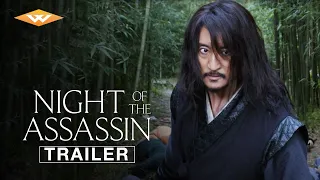 NIGHT OF THE ASSASSIN Official Trailer | Now On Digital | Kwak Jeong-dok | Shin Hyun-joon