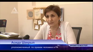 Асида Шакрыл прокомментировала гибель Анзора Тарба, который содержался  под стражей в МВД Абхазии.