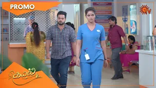 Kayal - Weekend Promo | 07 November 2022 | Sun TV Serial | Tamil Serial