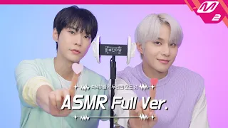 Ear Massage👂 & Sticker Sound ASMR Full Ver. | NCT 127 도영&정우 | [팅글인터뷰]