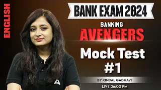 Bank Exams 2024 | IBPS/ SBI/ RBI | English Mock Test By Kinjal Gadhavi #1