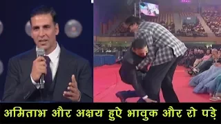 Akshay Kumar get emotional and cried on stage  in IFFI GOA