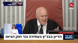 לאחר שחזרה 'משועממת' מהדיון בבג"ץ - ח"כ טלי גוטליב בריאיון סוער