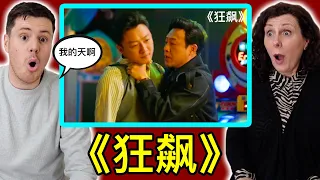 SHOCKED by Chinese CRIME Show《狂飙》"The Knockout"