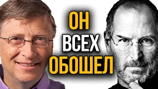 Как Билл Гейтс спас Apple. Почему за успехом Стива Джобса стоит Microsoft