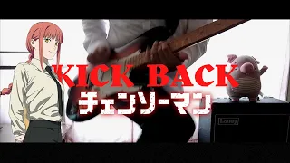 [チェンソーマン] Chainsaw Man 「KICK BACK」Opening Song Guitar Cover