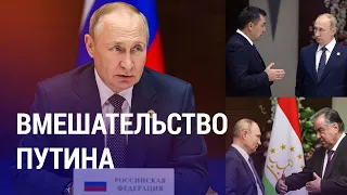 Астана под охраной. Путин, Рахмон и Жапаров. Распадётся ли ОДКБ? | АЗИЯ