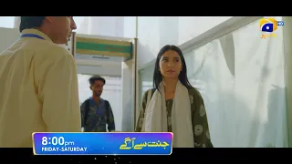 Jannat Se Aagay Episode 15 Promo | Friday at 8:00 PM only on Har Pal Geo