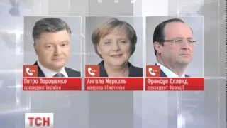 Порошенко, Олланд і Меркель обговорили по телефону ситуацію в Україні