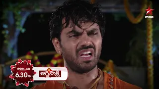 గౌరీ శంకర్ ఇంటినుండి వెళ్లిపోతుందా?   #AgniSakshi Today at 6:30 PM on @StarMaa