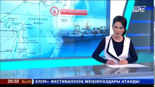 Поиски пропавших рыбаков в Охотском море приостановлены