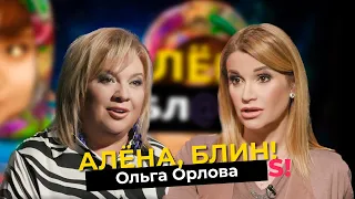 Ольга Орлова — роды в 45, «накладной живот», скандалы на «Доме-2»