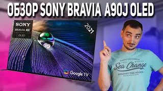 Обзор SONY A90J - Master Series OLED