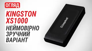 Огляд зовнішнього SSD Kingston XS1000 об’ємом 2 ТБ: Неймовірно зручний варіант