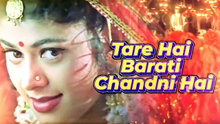 Tare Hain Barati | तारे हैं बाराती | Kumar Sanu | Jaspinder Narula | Anil Kapoor | Virasat